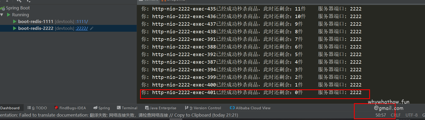 image-20210531235523172