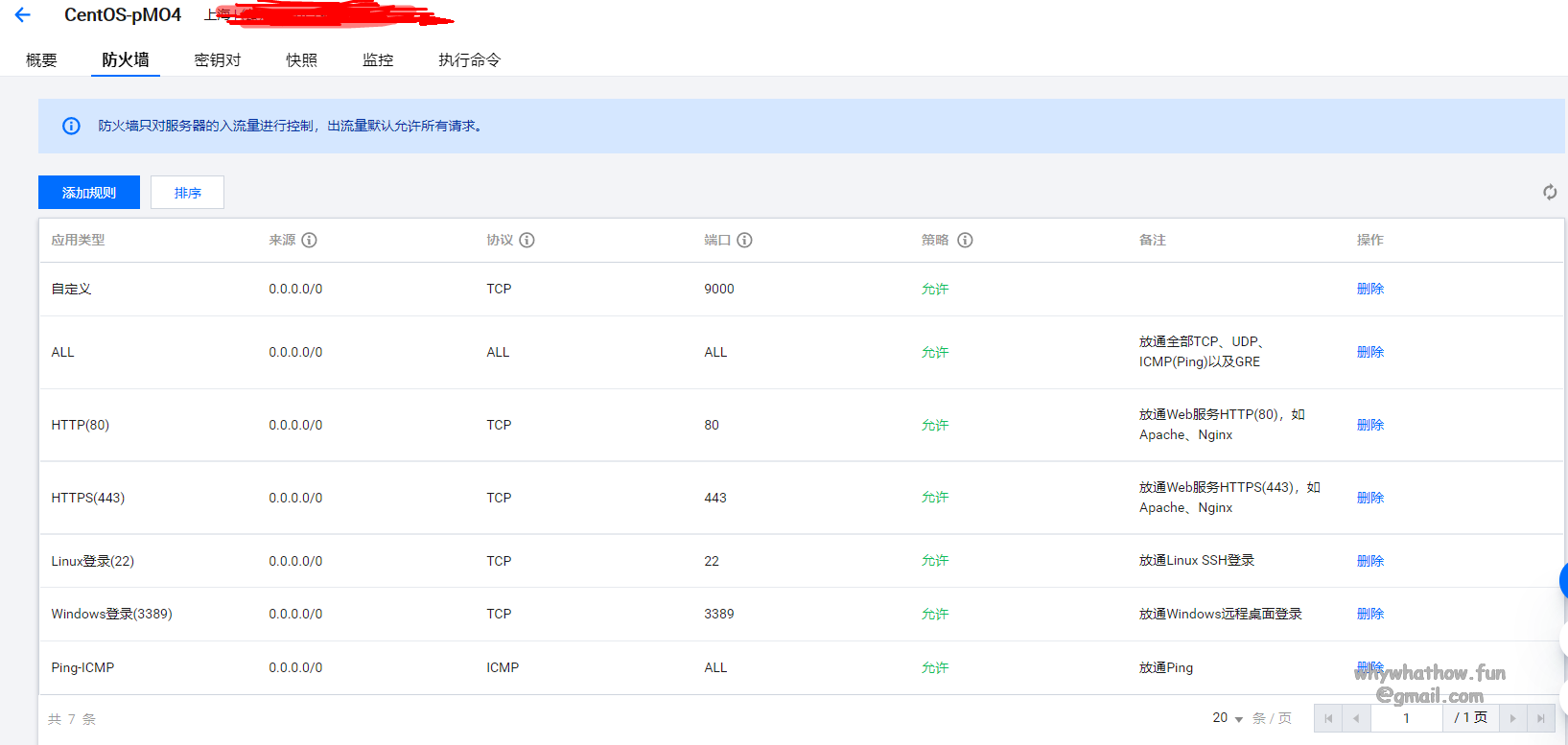 image-20211027151920286