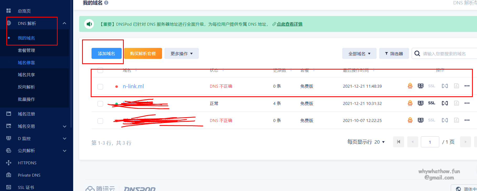 image-20211221114926863