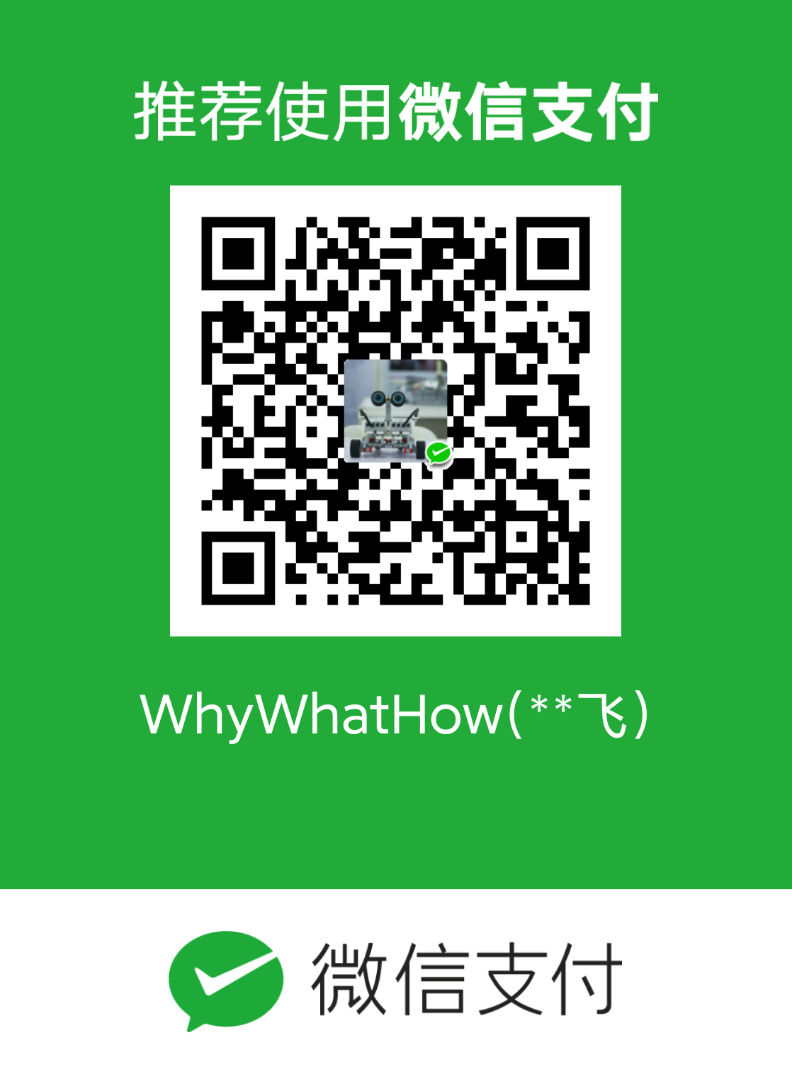 Whywhathow 微信